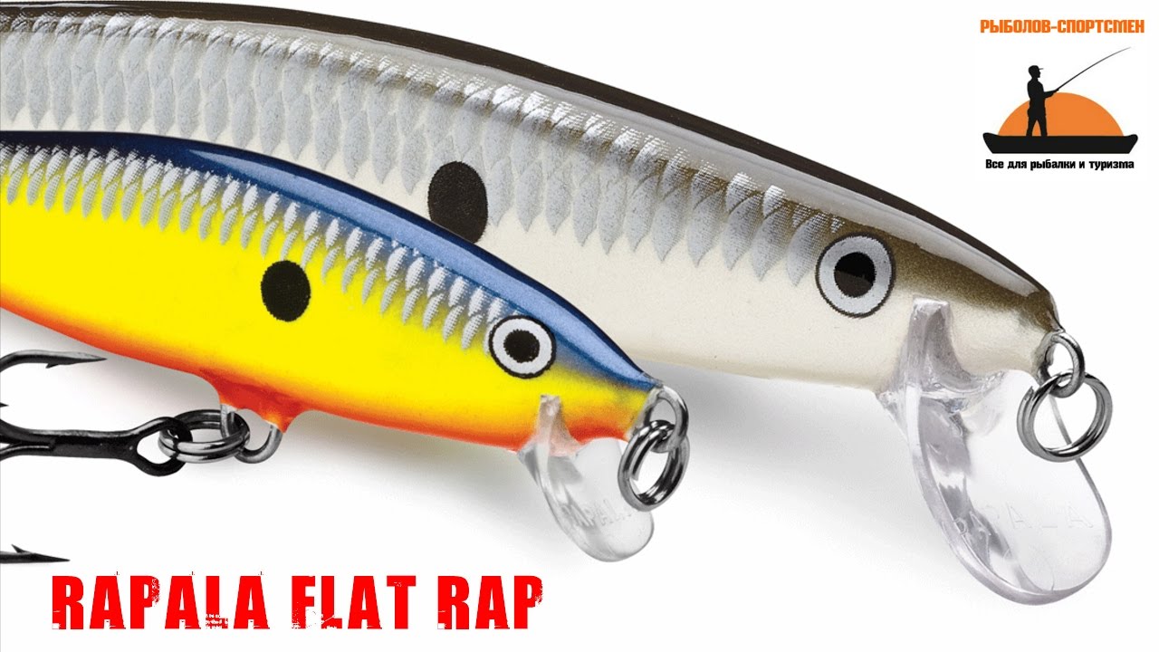 Воблер RAPALA Flat Rap