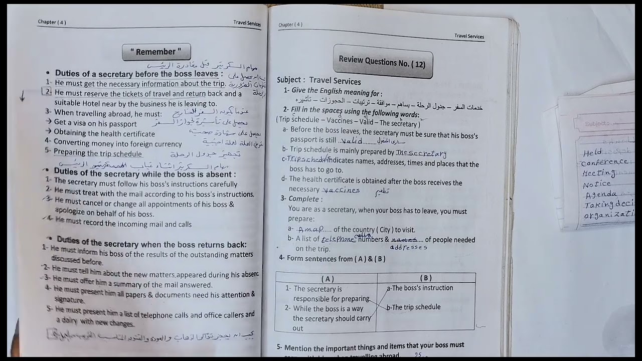 #الصف_الثالث_الثانوي