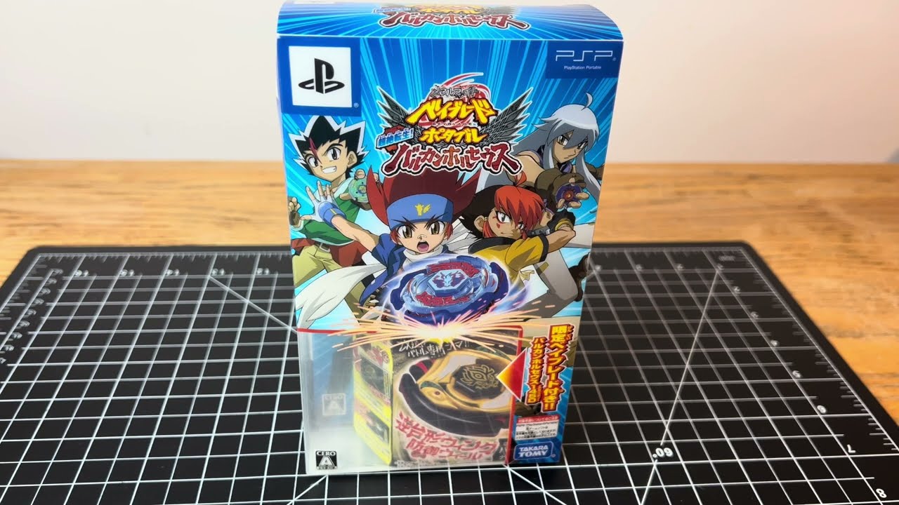 Beyblade Metal Fight Unboxing! Takara Tomy Vulcan Horuseus 145D Unboxing and Review