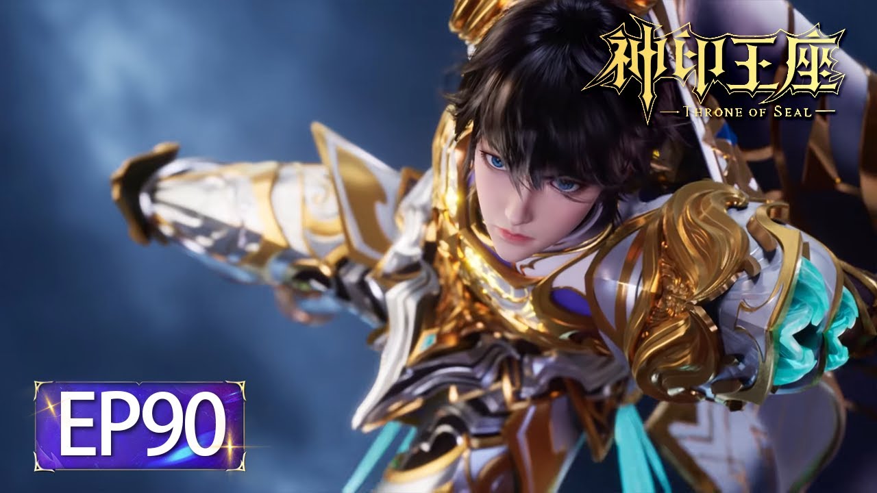 ✨Throne of Seal EP 90 [MULTI SUB]