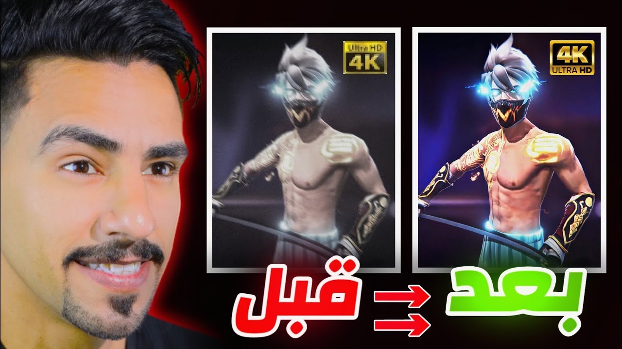 اقوى مونتاج فري فاير 😍🔥