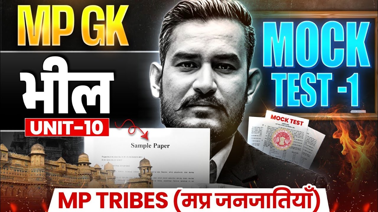 MPPSC Unit 10 MP Tribes (मप्र जनजातियाँ) – भील (Bhil) | MP GK MPPSC MPESB MPSI MPTET MPFSO MP Exams