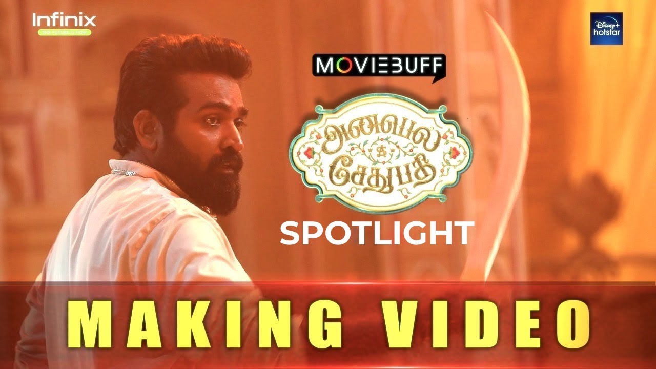 Anabelle Sethupathi | Moviebuff Spotlight | Disney Hotstar  @Infinix India ​