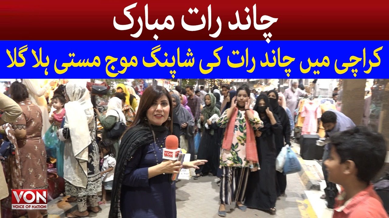 Chand raat in Karachi | Karachi market chand raat | chand raat shopping in Karachi | chand raat