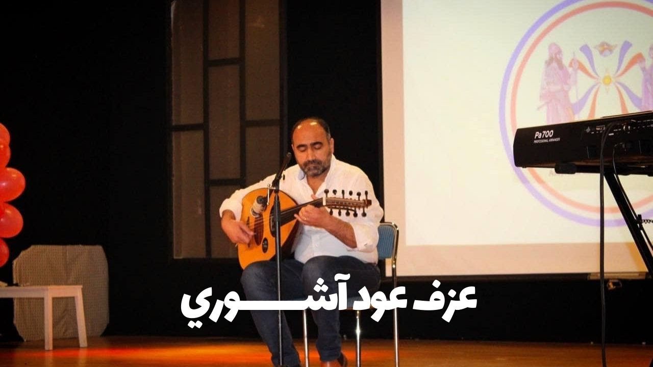 Abdelahad Khoushaba - Assyrian oud cover