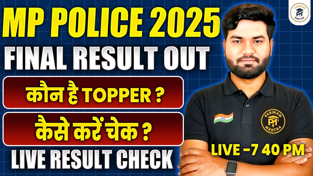 MP Police Result 2025 Live 🔴 | Final Result Kaise Check Kare | Topper Name Revealed