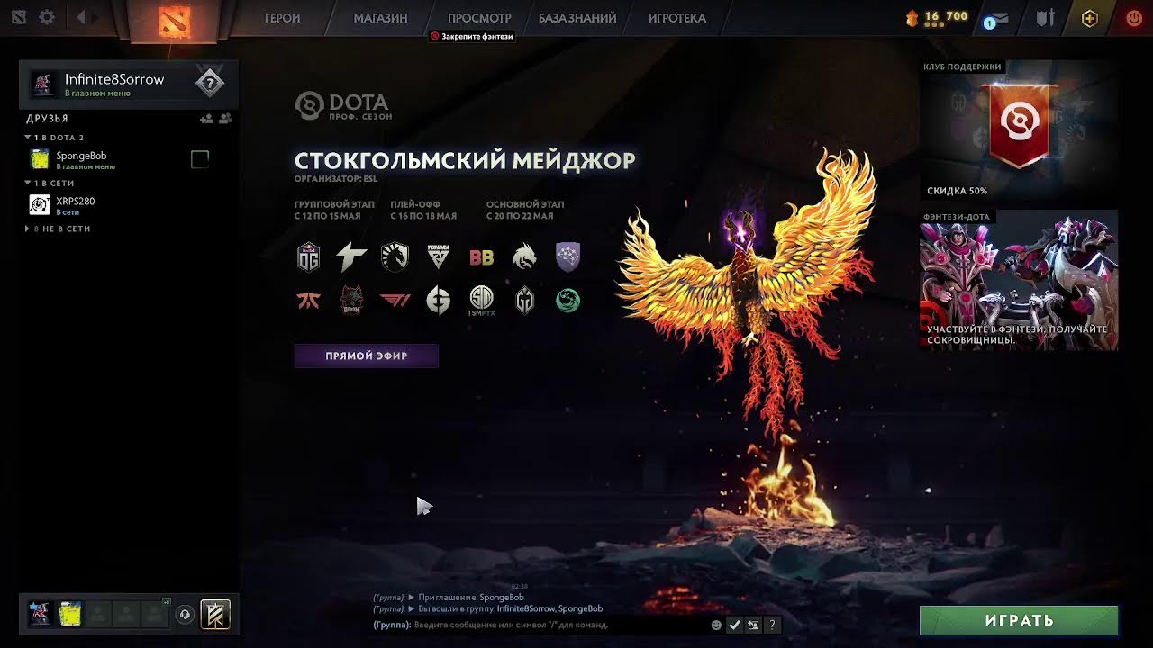 Drum and Bass Dota 2 x3