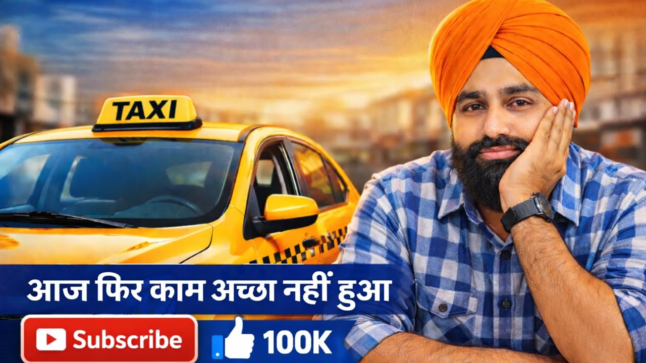 Aaj fir kam nhi hua.#cab vlog
