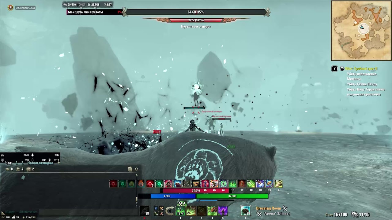 ESO vVH warden last boss