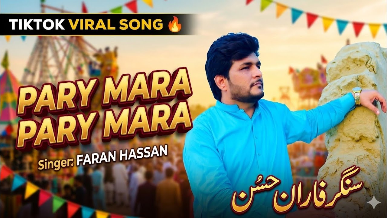 Pary Maara O Pary Mara | Singer Faran Hassan | Haal Mandry Zulfa Khuliyan 