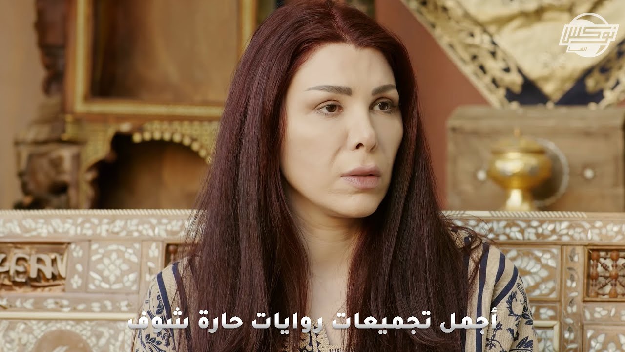 أجمل تجميعات روايات حارة شوف .. روايات: البشائر - طريق العودة - هواء بارد