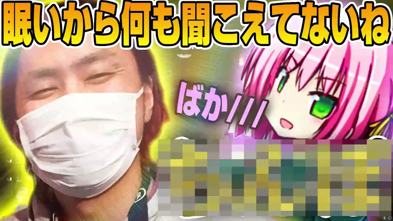 けっつんのド直球セクハラに照れるミーニャさん【切り抜き】【minyaseptember】