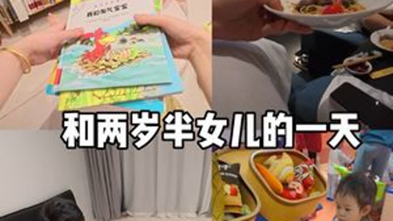 把娃丢给姥姥 溜走吃吃喝喝享受的一天呀 #带娃vlog #第一视角 #SMIBU斯密朴缓震童鞋 #斯密朴缓震童鞋 #世喜保温杯