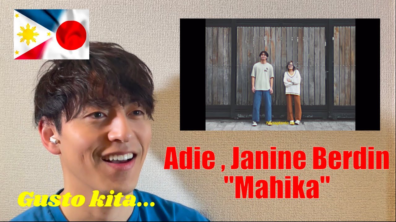 【Mahika / Adie, Janine Berdin】 Japanese Reaction to Adie, Janine Berdin「Mahika」【Filipino Music】