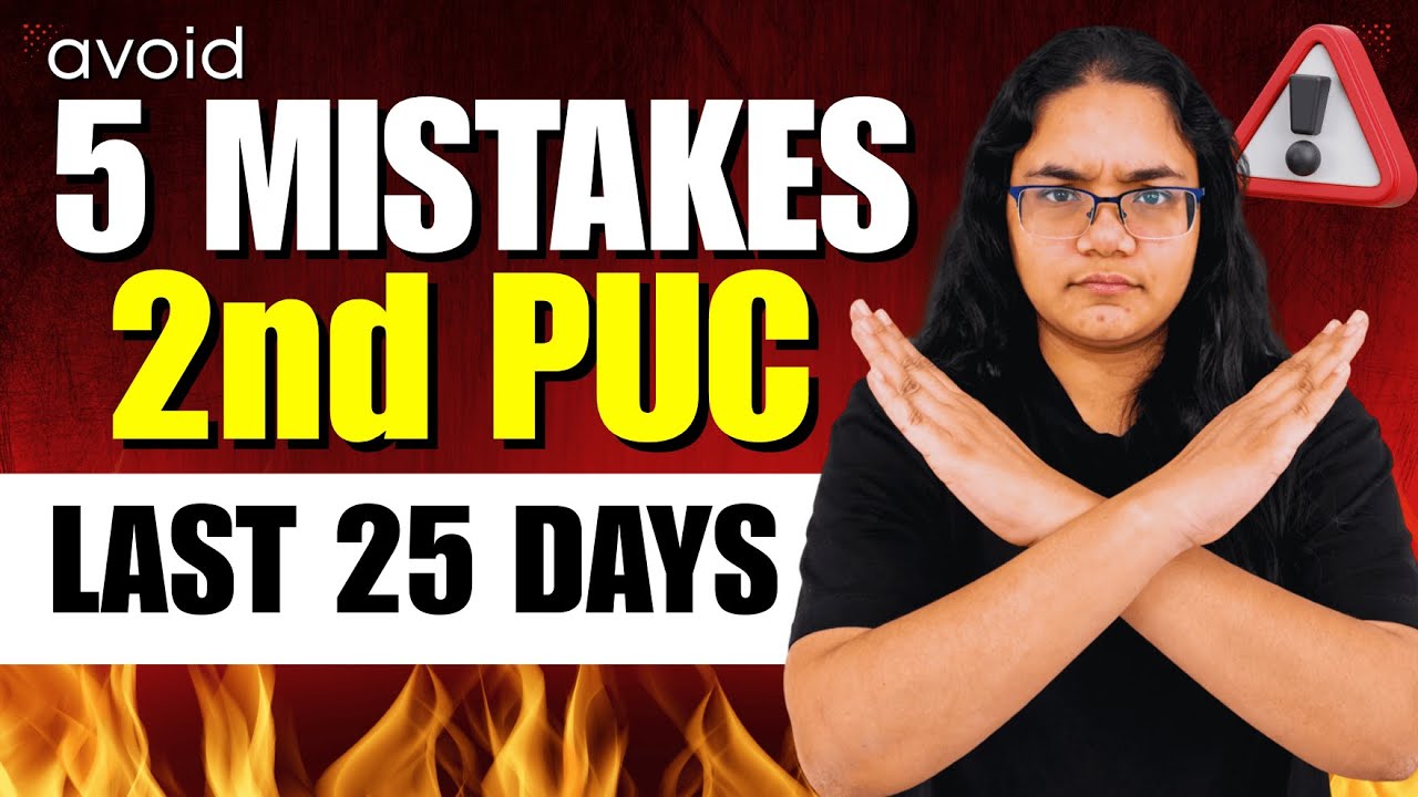 5 Mistakes to Avoid During 2nd PUC Preparation Before Final Exam | Don&rsquo;t Make These Mistakes ❌