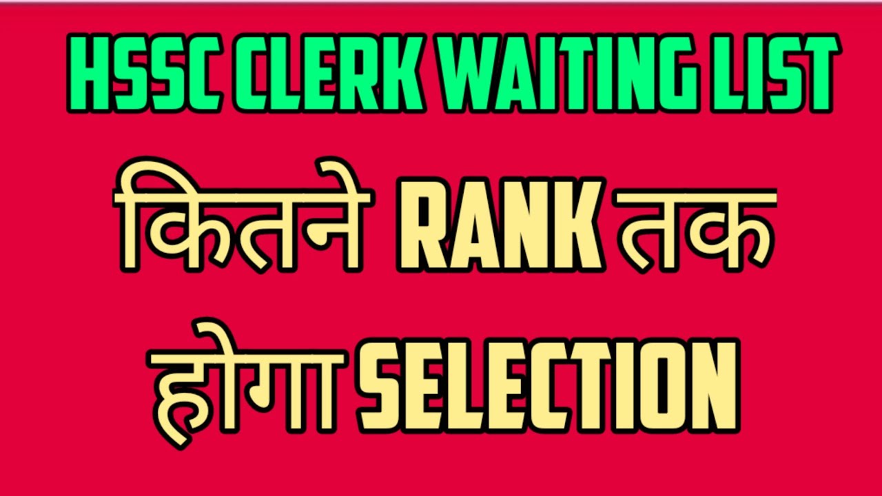 Hssc clerk waiting list 2021|Hssc clerk waiting|hssc clerk waiting list clear|hssc clerk,Hssc clerk