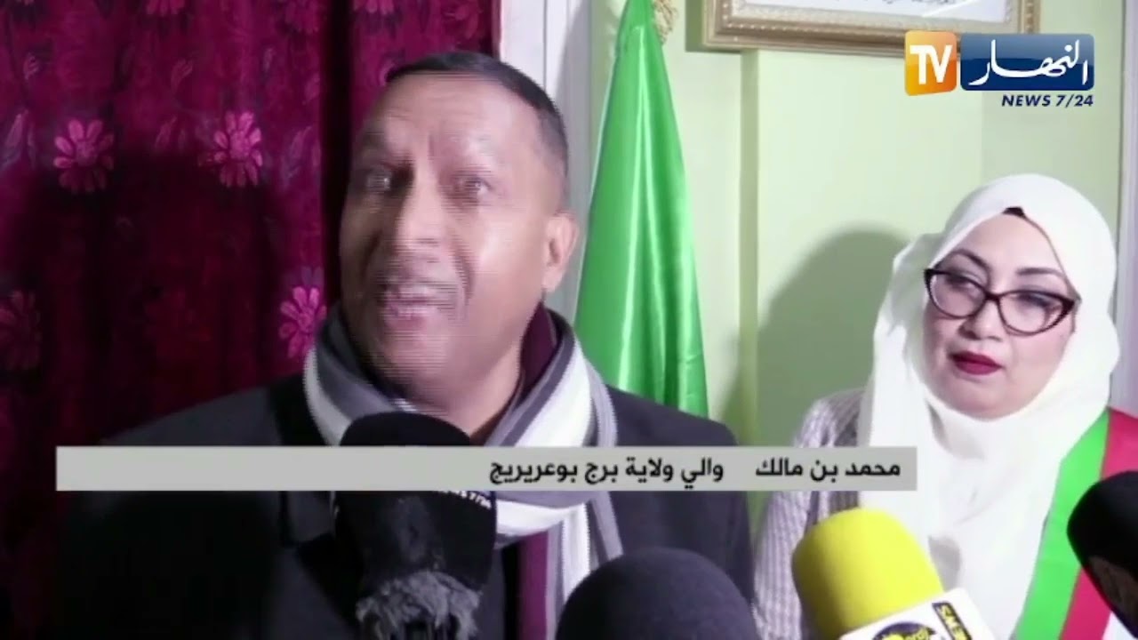 برج بوعريريج : نهاد لعزيزي  شابة تفوز برئاسة بلدية أولاد سيدي إبراهيم