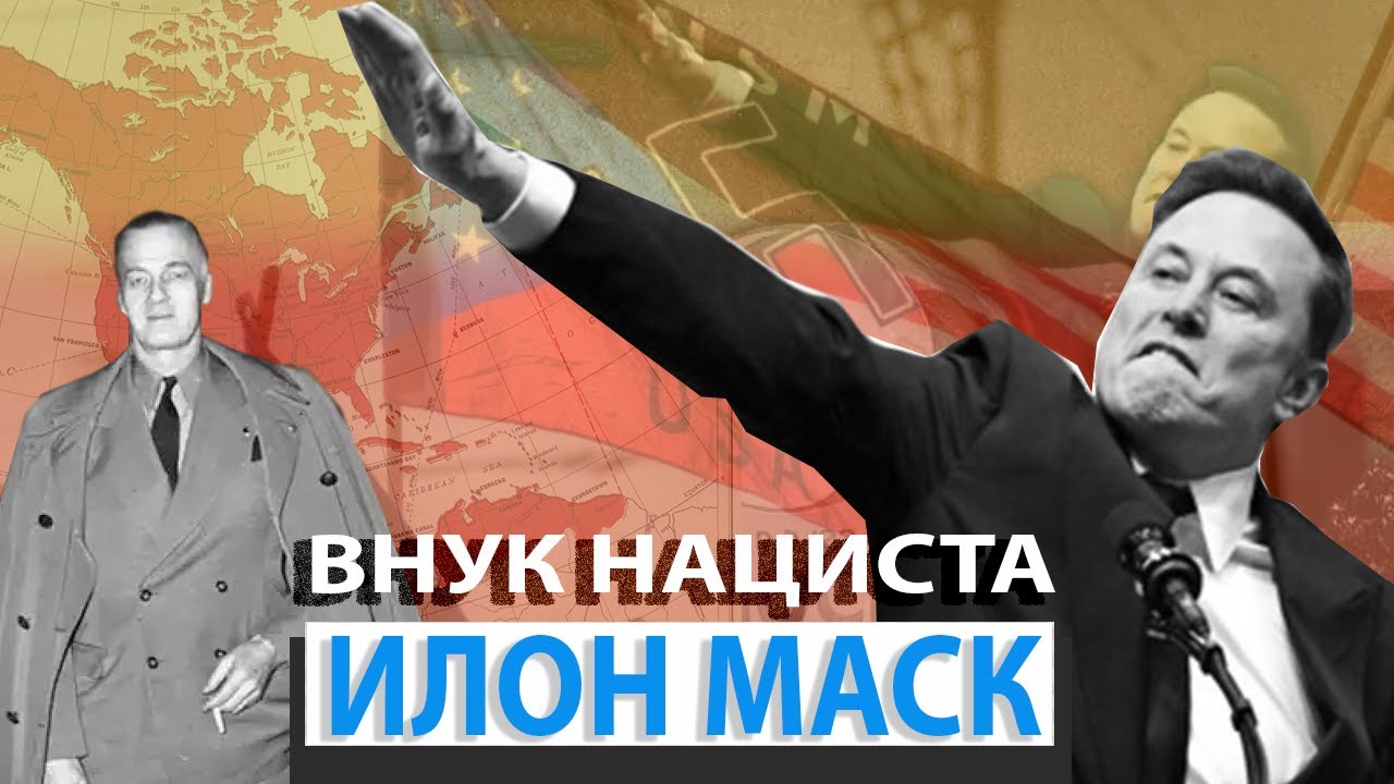 Гений или Идиот? | Илон Маск отец технократии США или аутист с манией величия