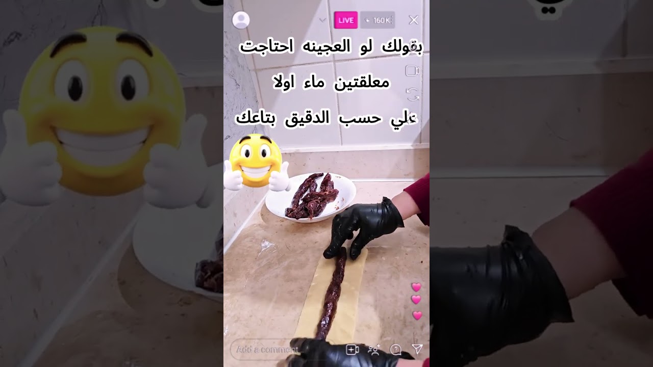 @AsmaaAs_cookبسكوووت دايب فاخر من الاخر
