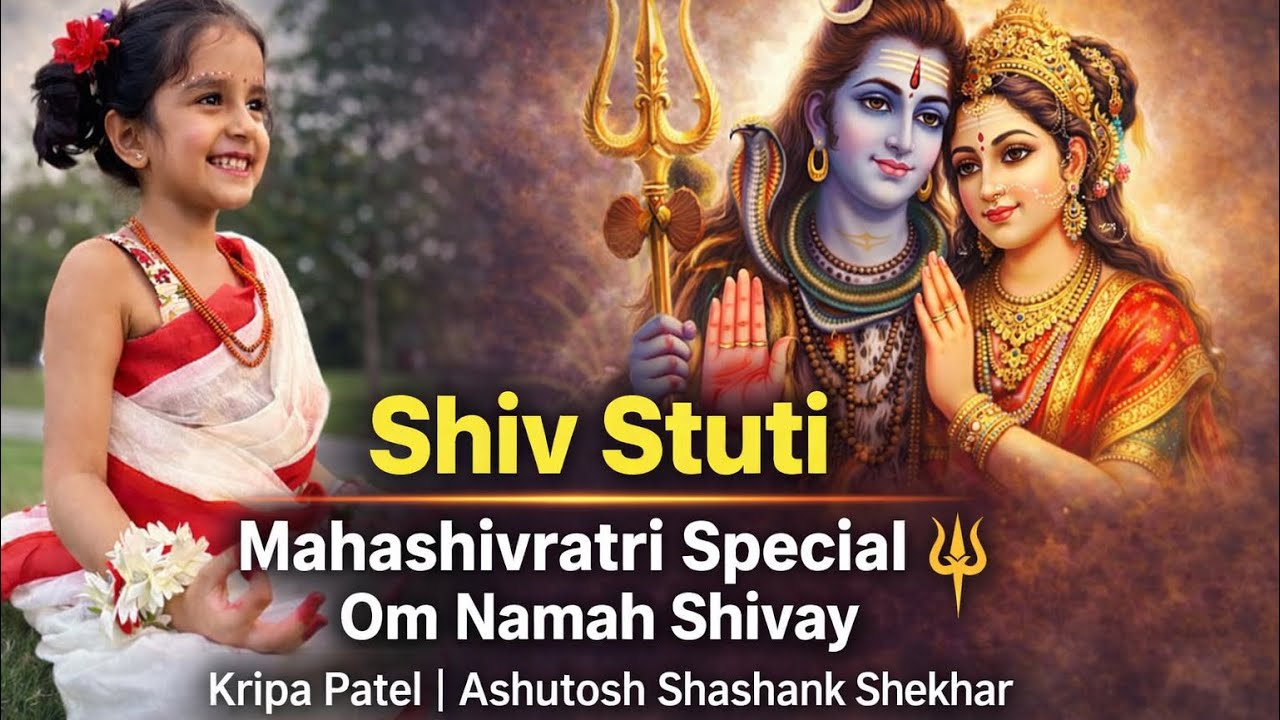 Shiv Stuti | Mahashivratri  🔱 | Om Namah Shivay | Ashutosh Shashank Shekhar #shivaratri