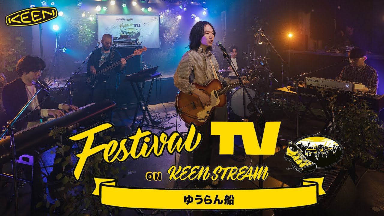 ゆうらん船 が フェスTV 音楽ライブに登場【Festival TV on KEENSTREAM Vol.85】