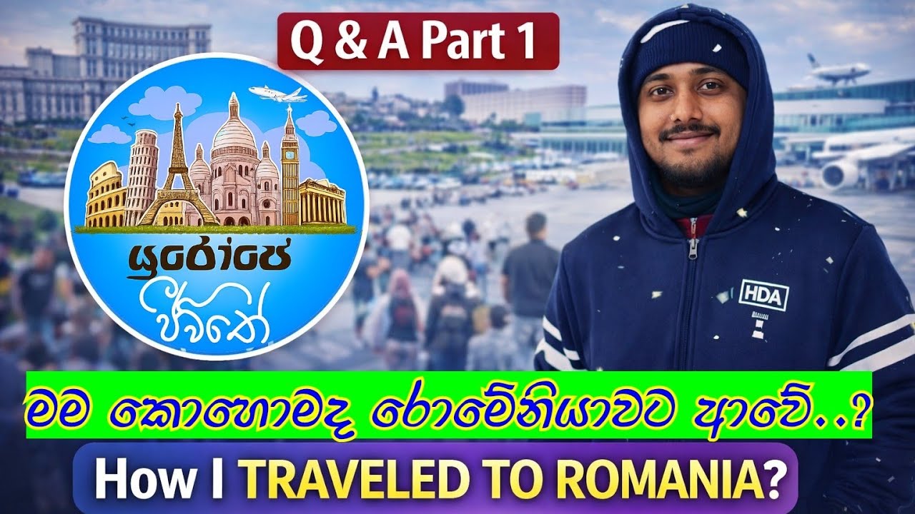 මම රොමේනියාවට ආවේ කොහොමද? | Sri Lanka To Romania Story  🇱🇰➡️🇷🇴 | Q & A Part 01