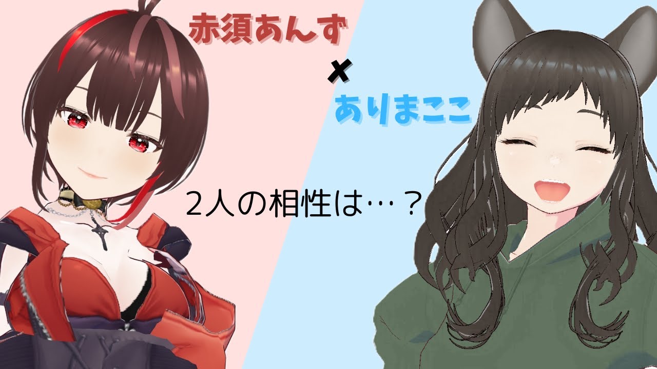 【コラボ】あんず姉さんと深まる絆【#スプラ3 】#スプラトゥーン3