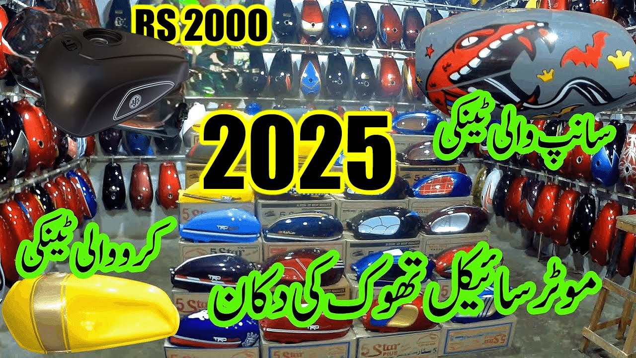 Pakistan ki Sab Se Bari Wholesale Tanki Tapay Shop | Bhabra Bazar Rawalpindi
