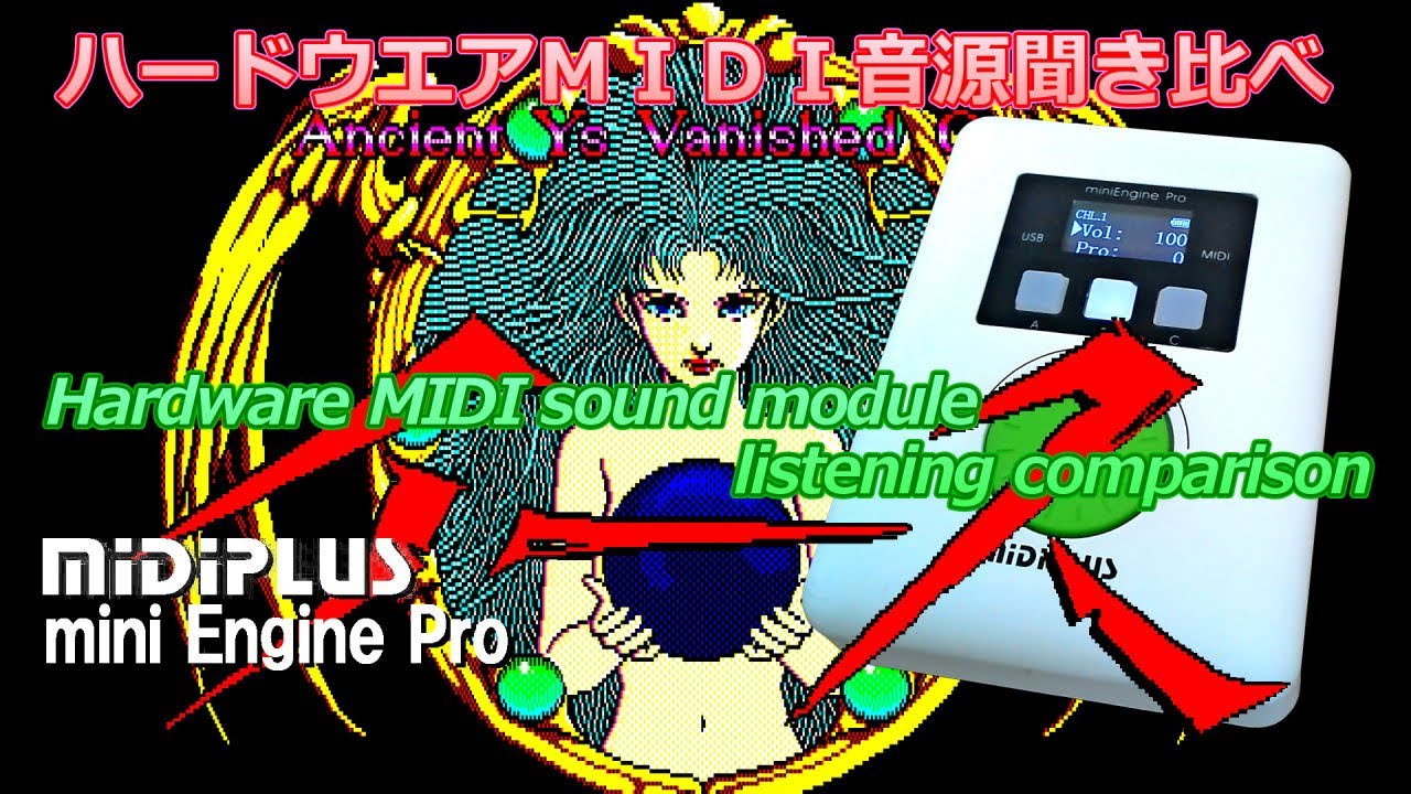 イース YS for mini Engine Pro MIDIPLUS