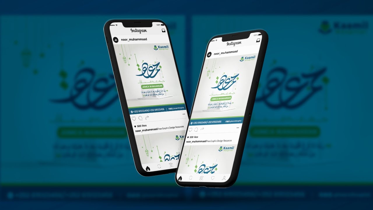 BARASHADA ADOBE ILLUSTRATOR 2023  | SIDA LOO SAMEEYO JUMCA KARIIM POST DESIGN