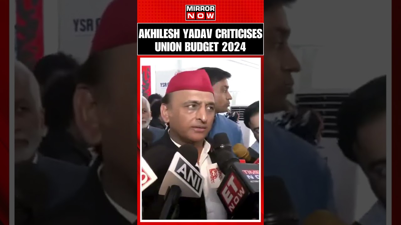 Union Budget 2024 | 'We were all asking for MSP for farmers': Akhilesh Yadav  #shorts #ytshort