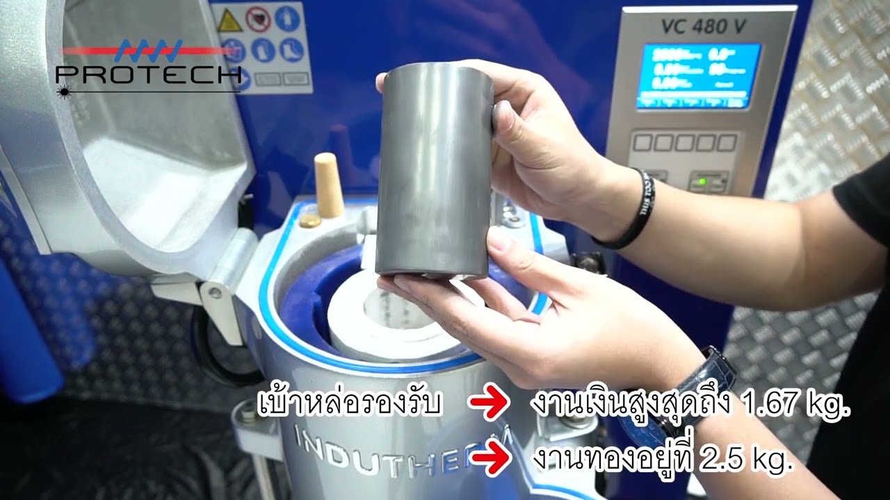Indutherm VC480V – High-Performance Vacuum Casting for Large Metal Parts | Protech Transfer
