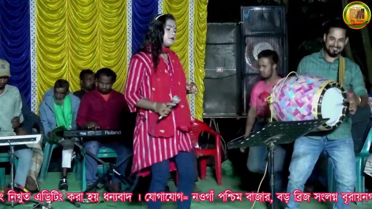 শীত গেল বর্ষা গেল সামনে আগুন মাস। রিয়া মনি. sheet Galo Barsha Galo Samne Phagun mass. Riya money