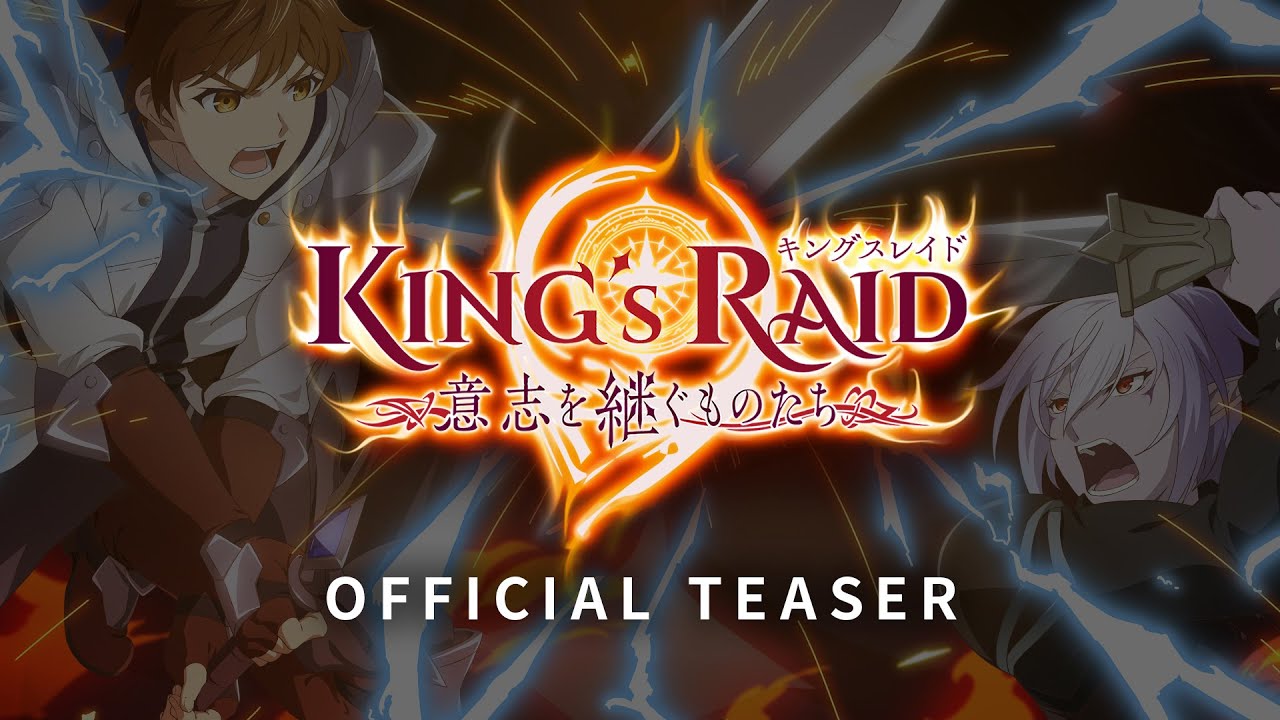 [TVA] KING's RAID Animation 1st Teaser Release!