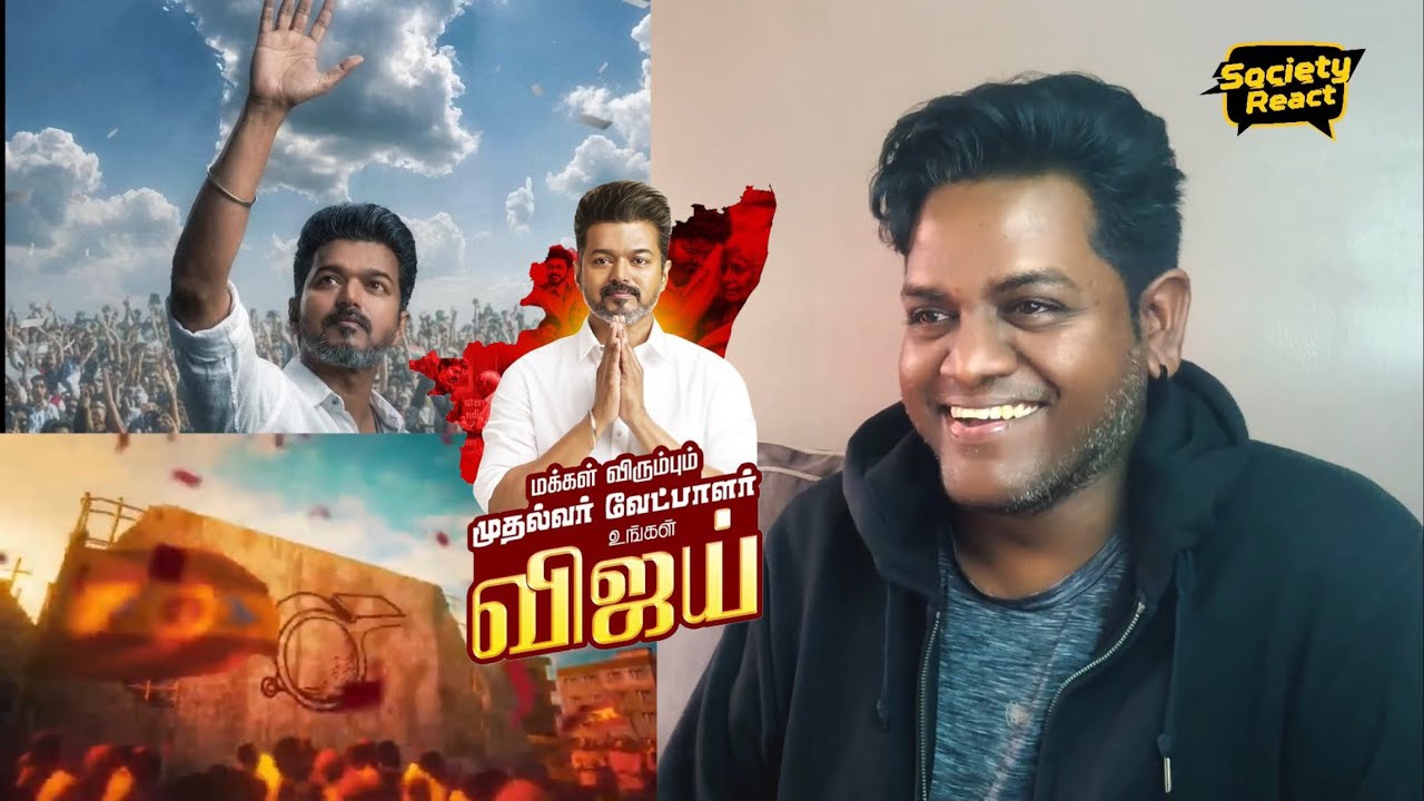 TVK Election Campaign Song REACTION | Filmy React Society React | Thalapathy Vijay | Malaysia
