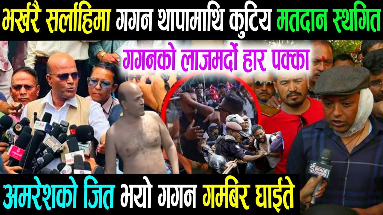 डरलाग्दो खबर Today Nepali News Nepali khabar Rabi lamichhane balen shah kp oli nirbachan2082 News
