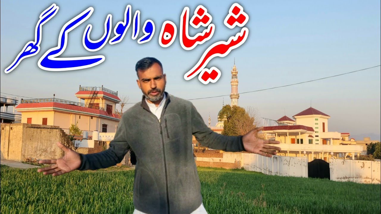 Homes Of Mohra Sher Shah Village People Dadyal || Village Of The Righteous People Of Allah
