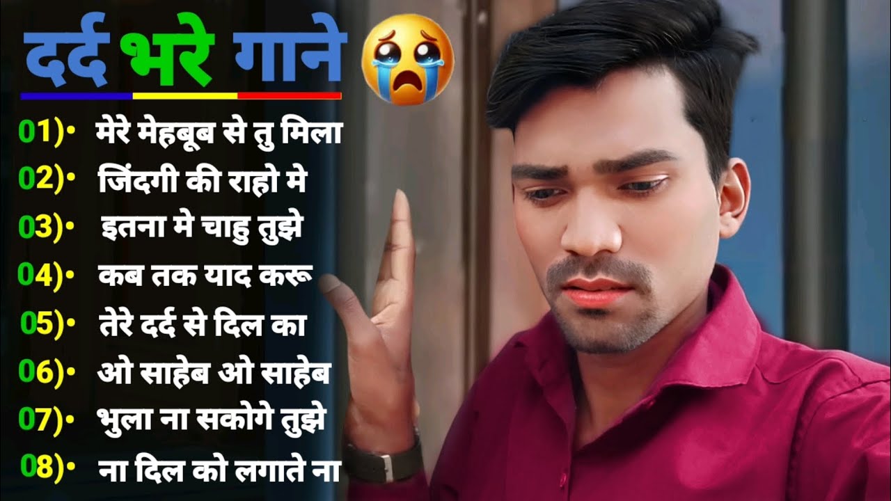 दर्द भरे गाने 💘 Dard Bhare Gane💘 Pyar Ka Dard 😭 Hindi Bollywood Full song 💔 Sada Mukesh Pawar #song 