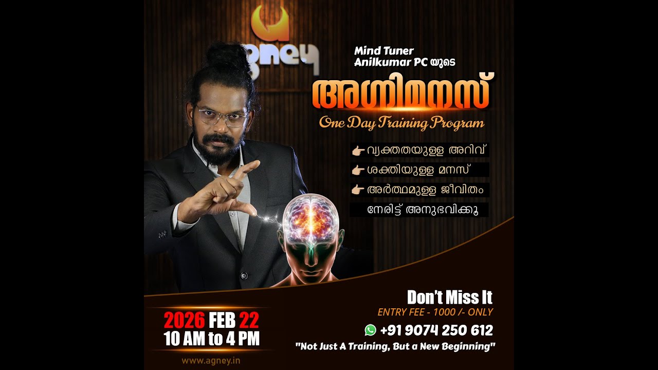 FIRE MIND - AGNI MANASU - ANILKUMAR PC's ONE DAY OFFLINE TRAINING @THRISSUR Dt