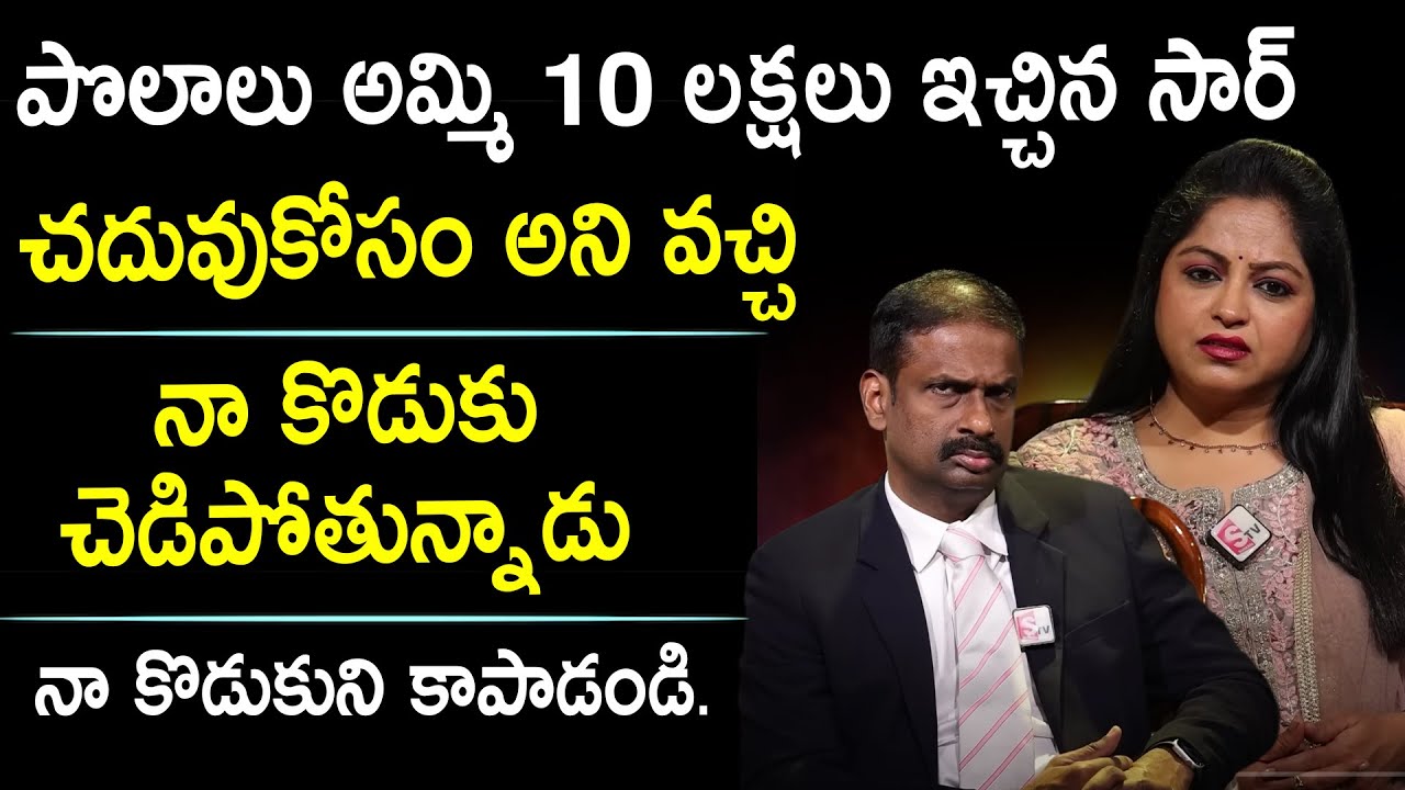 Andamaina Jeevitham - Best Moral Video | Dr. Kalyan Chakravarthy | Sumantv Maguva