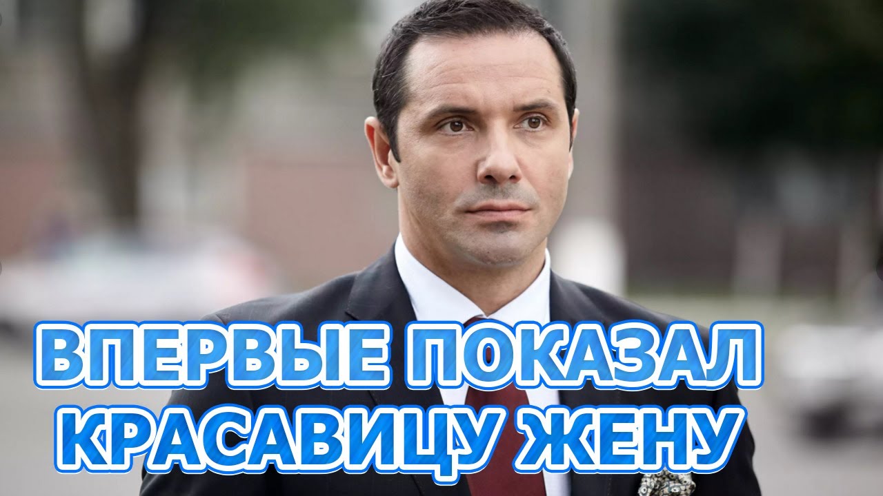 КТО ЖЕНА И ЕСТЬ ЛИ ДЕТИ У АЛЕКСАНДРА НИКИТИНА? Я ЗАБЕРУ ТВОЮ СЕМЬЮ (2021)