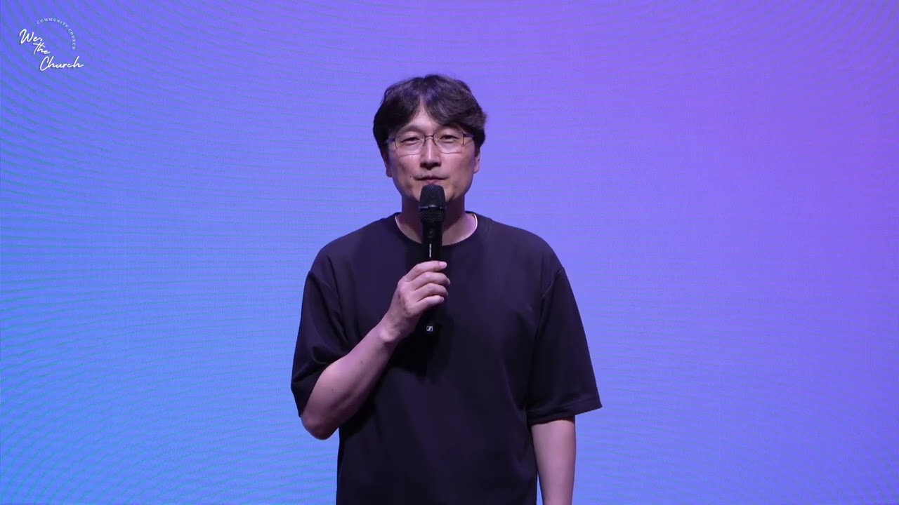 2025.08.18 We, the Church 새벽 광고_구현우 목사