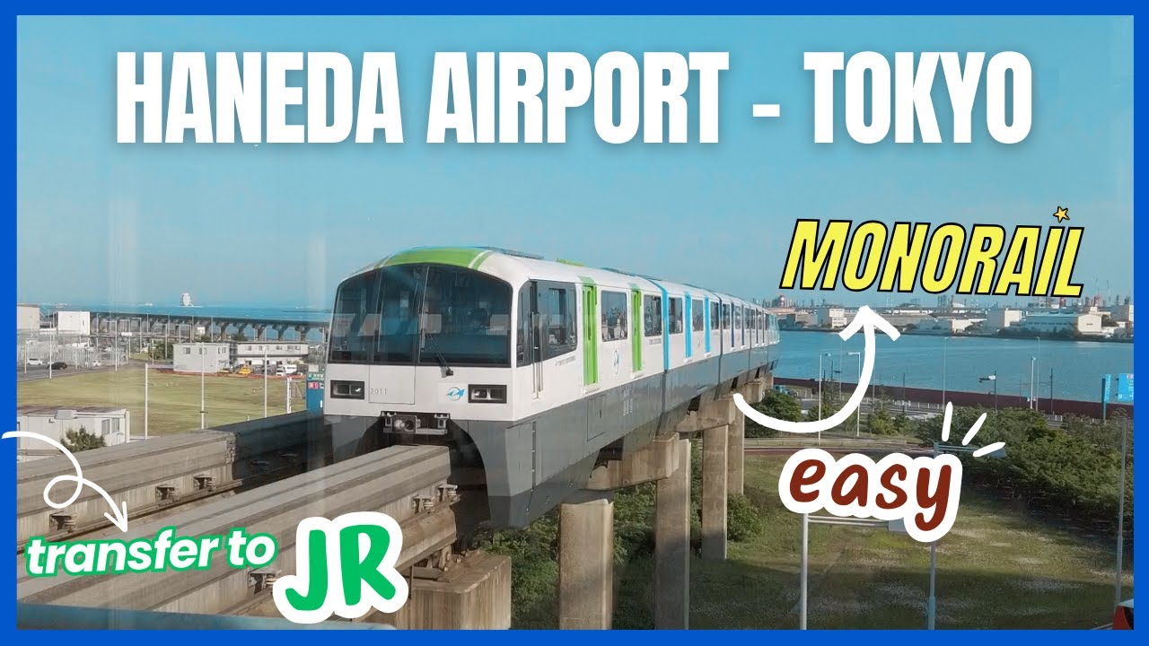 Как добраться из аэропорта Ханэда в Токио на монорельсе 🚃 Синдзюку — руководство для тех, кто впе...