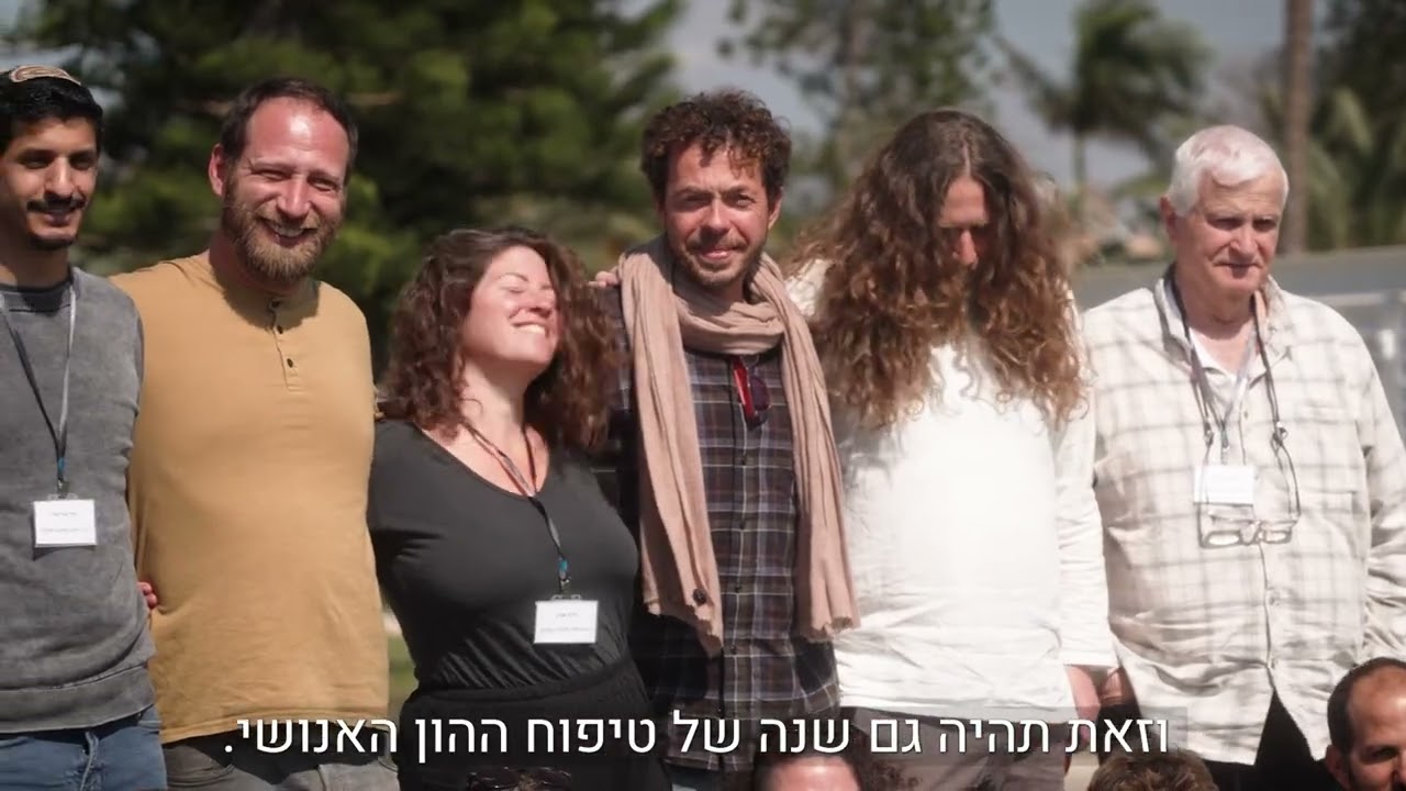 משאבים ראש השנה