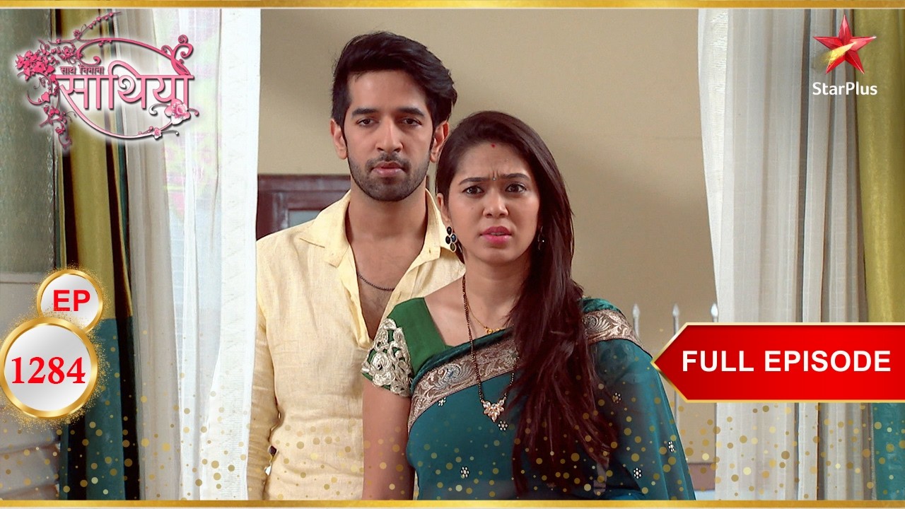 Kokila Unveils a Hidden Conspiracy| Full Ep. 1284 | Saath Nibhaana Saathiya