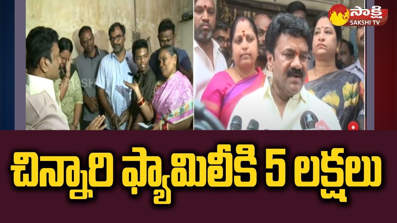 Minister Talasani Srinivas Yadav Reacts On Girl Manhole Incident | Kalasiguda 