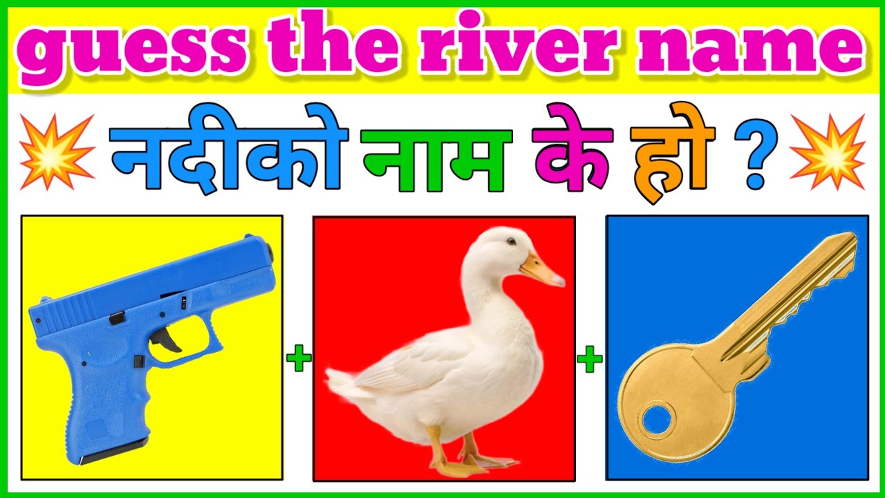 Guess the river name | guess the name by emoji | mind game | emoji quiz 