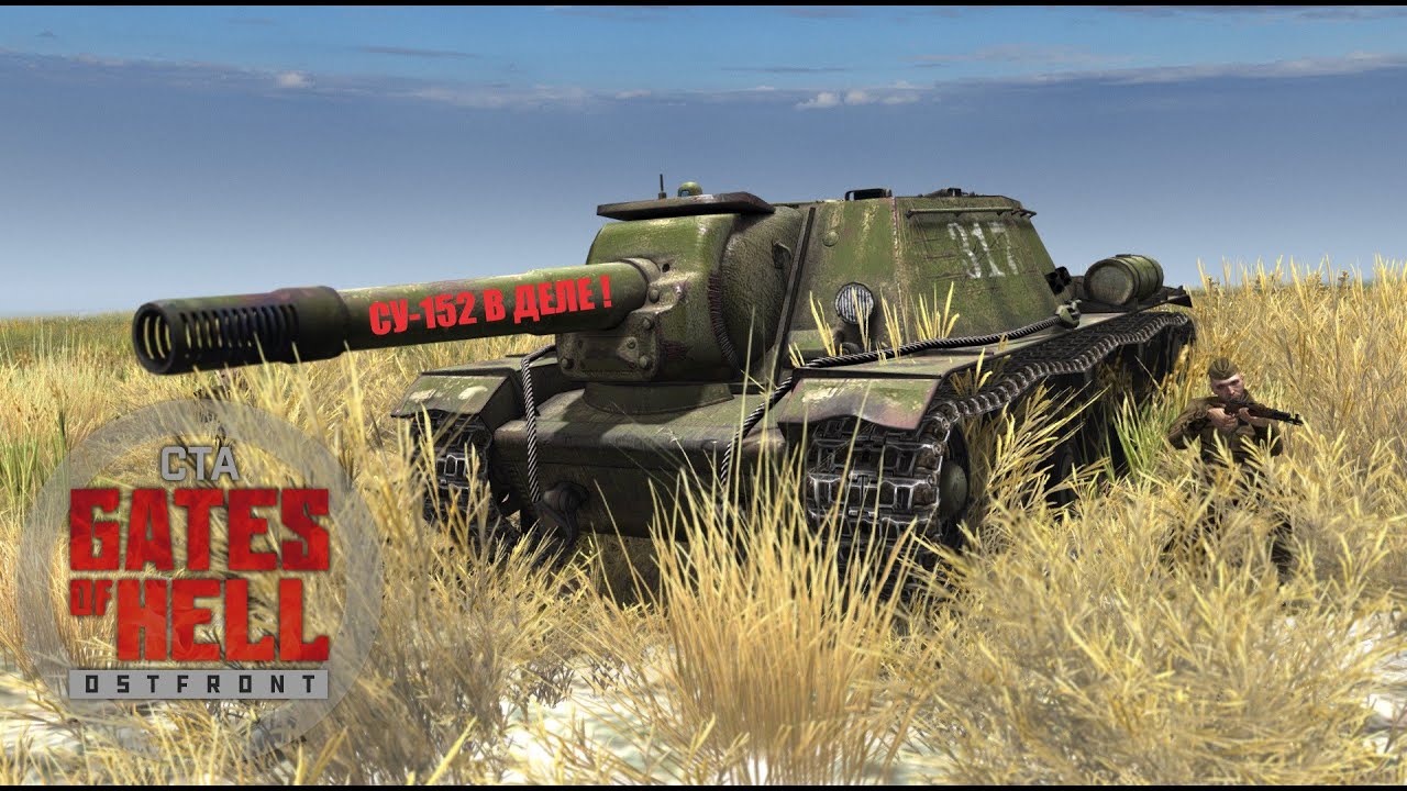 Call to Arms - Gates of Hell: Ostfront (Динамическая кампания за СССР) 8 СТРИМ