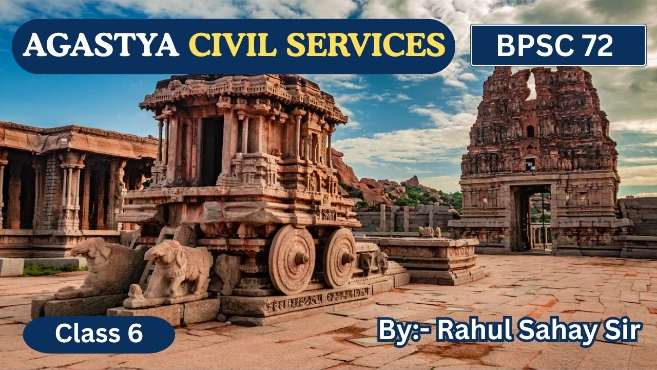 class 6 | BPSC 72  | Ancient History | Rahul Sahay Sir | #UPSC #BPSC