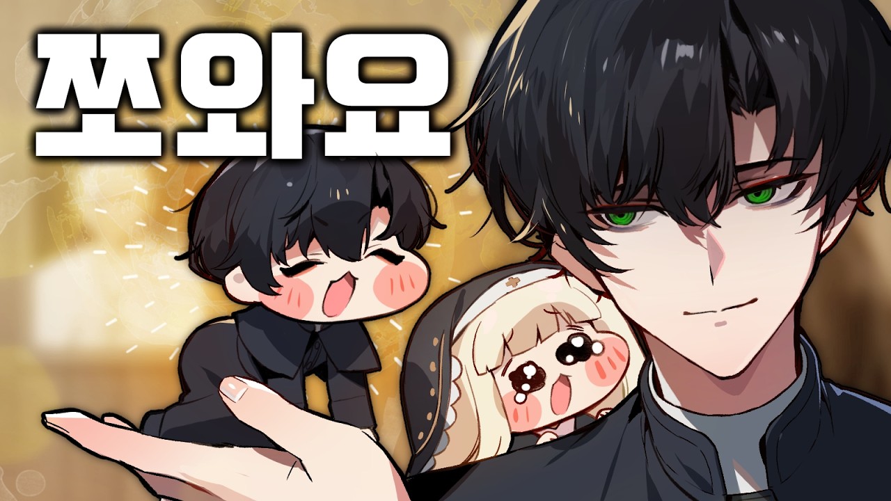 쪼와요! 천주교 버튜버 레옹 신부의 스피키 월드컵